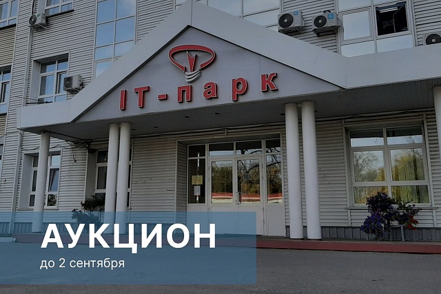 В Пензенской области развитие инновационных кластеров и технопарков становится ключевым фактором стимулирования экономического роста и технологического прогресса В Пензенской области развитие инновационных кластеров и технопарков становится ключевым фактором стимулирования экономического роста и технологического прогресса
